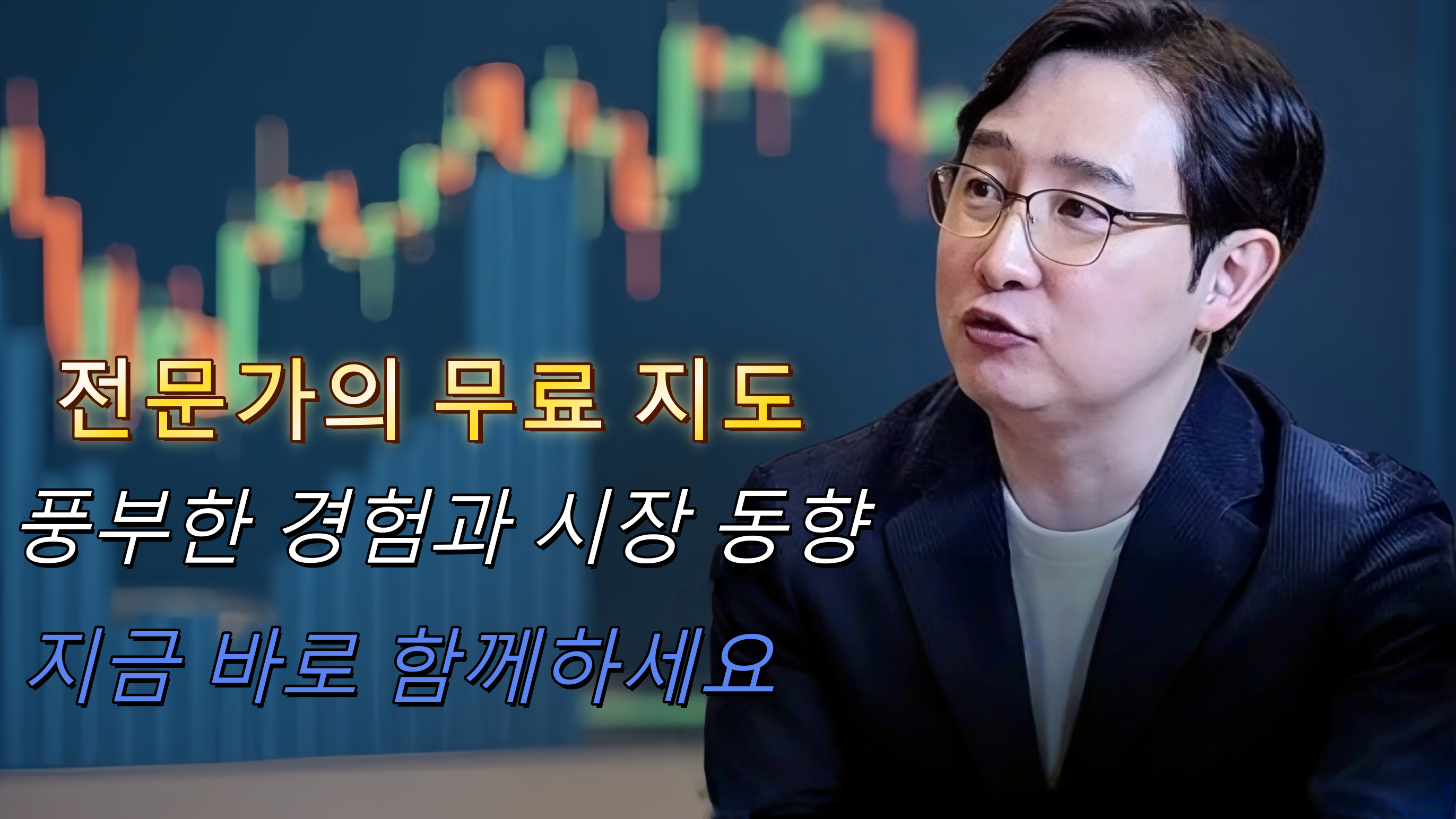 박종한 프로필